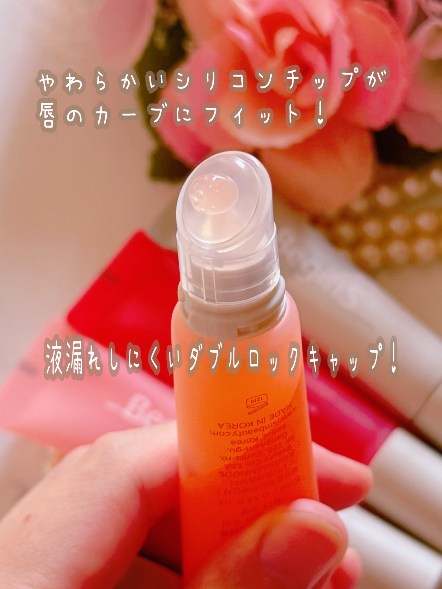 Lip Care Oil Clear/BeginS by JUNGSAEMMOOL/リップケアを使ったクチコミ（3枚目）