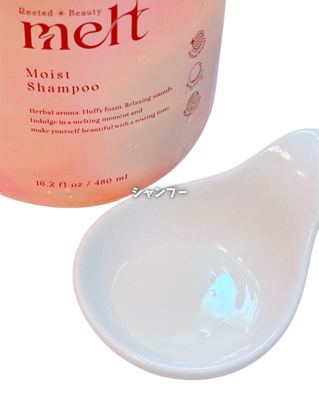 メルト モイストシャンプー／トリートメント/melt/市販シャンプーを使ったクチコミ（2枚目）