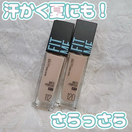フィットミー リキッドファンデーション R/MAYBELLINE NEW YORK/リキッドファンデーションを使ったクチコミ(1枚目)