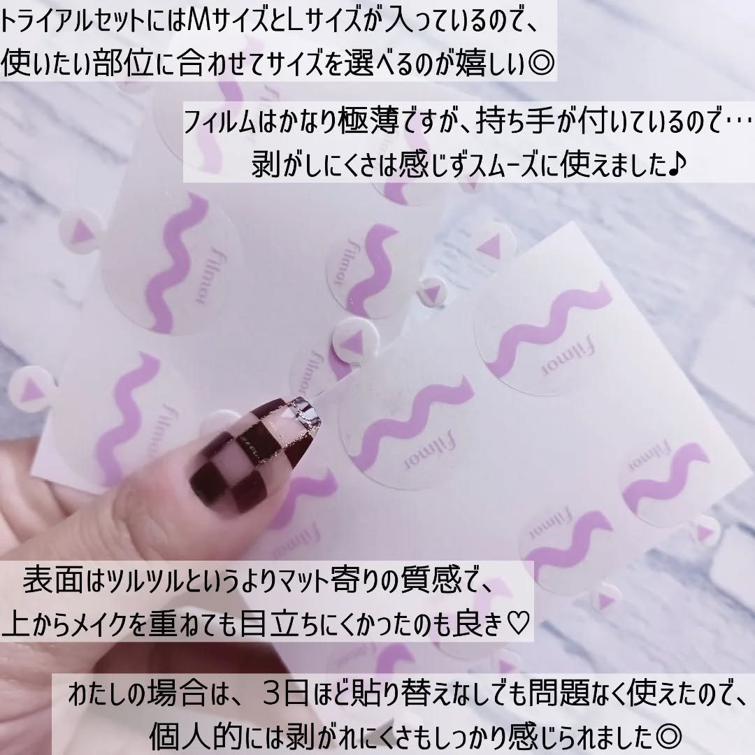 filmor/filmor/日焼け止めローションを使ったクチコミ（3枚目）