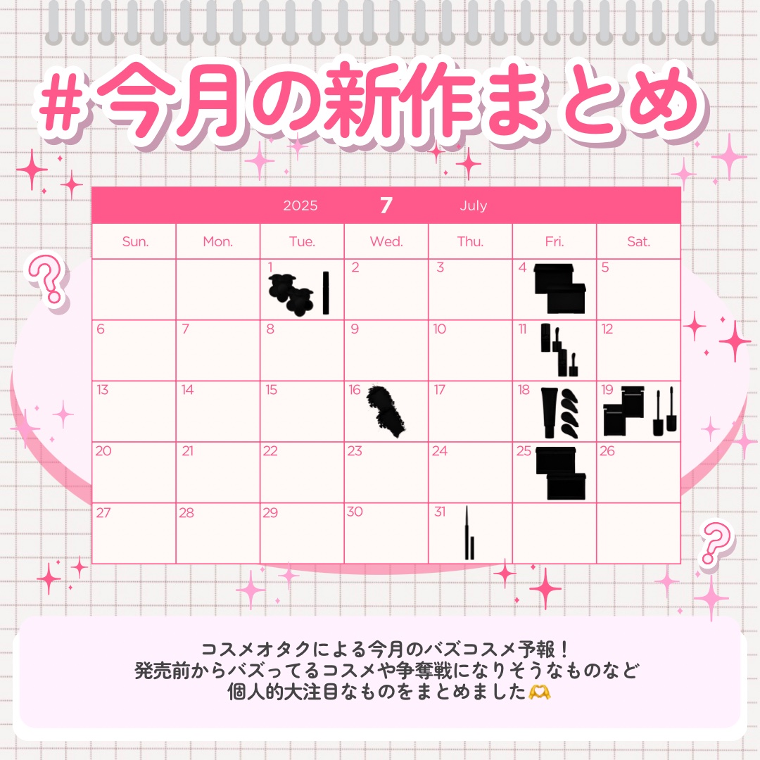 YSL ラブシャイン グロスプランパー #8 パープル ドリーム/YVES SAINT LAURENT BEAUTE/リップグロスを使ったクチコミ（2枚目）