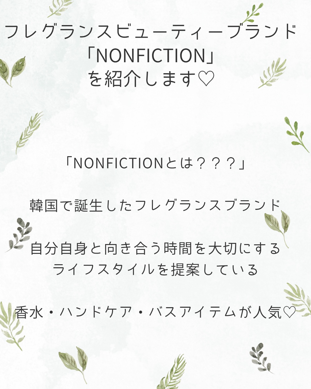 モイスチャーライジングヴィーガンリップバーム/NONFICTION	/リップバームを使ったクチコミ（2枚目）