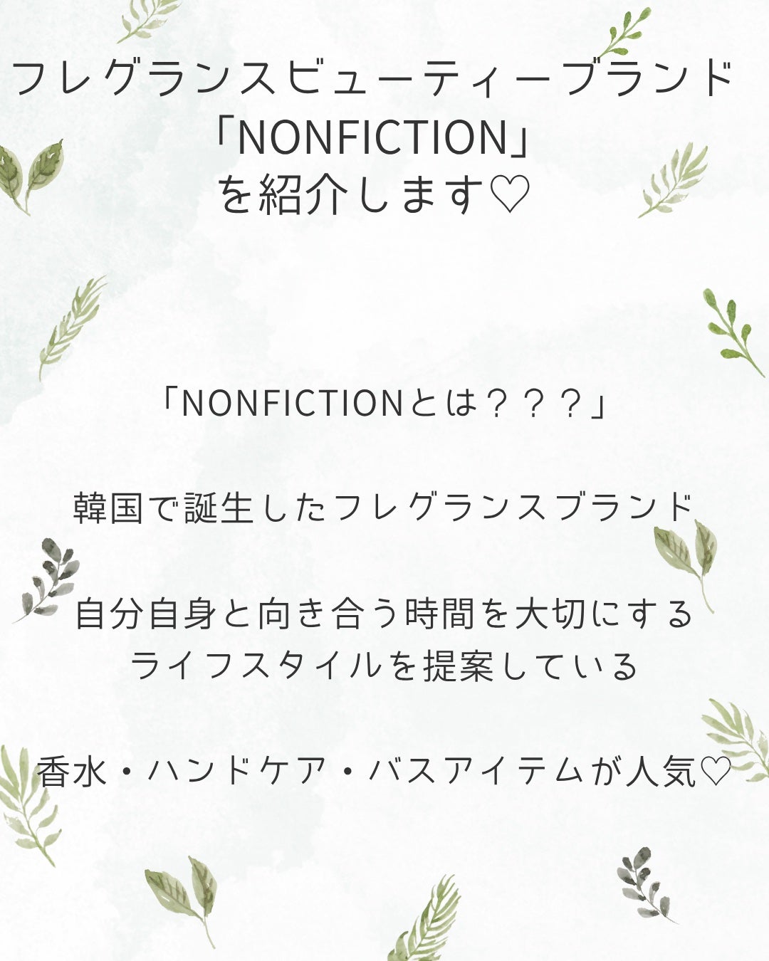 モイスチャーライジングヴィーガンリップバーム/NONFICTION /リップバームを使ったクチコミ(2枚目)