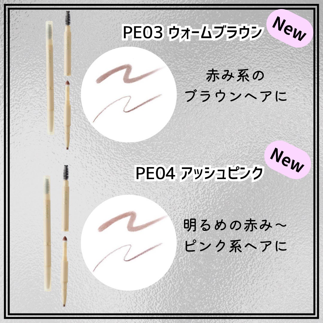 ori on LIPS 「新作コスメ˗ˏˋꪔᥱꪔ᥆ᝰ✍︎ˎˊ˗❁.˚‧º‧┈┈┈┈┈┈┈..」(4枚目)