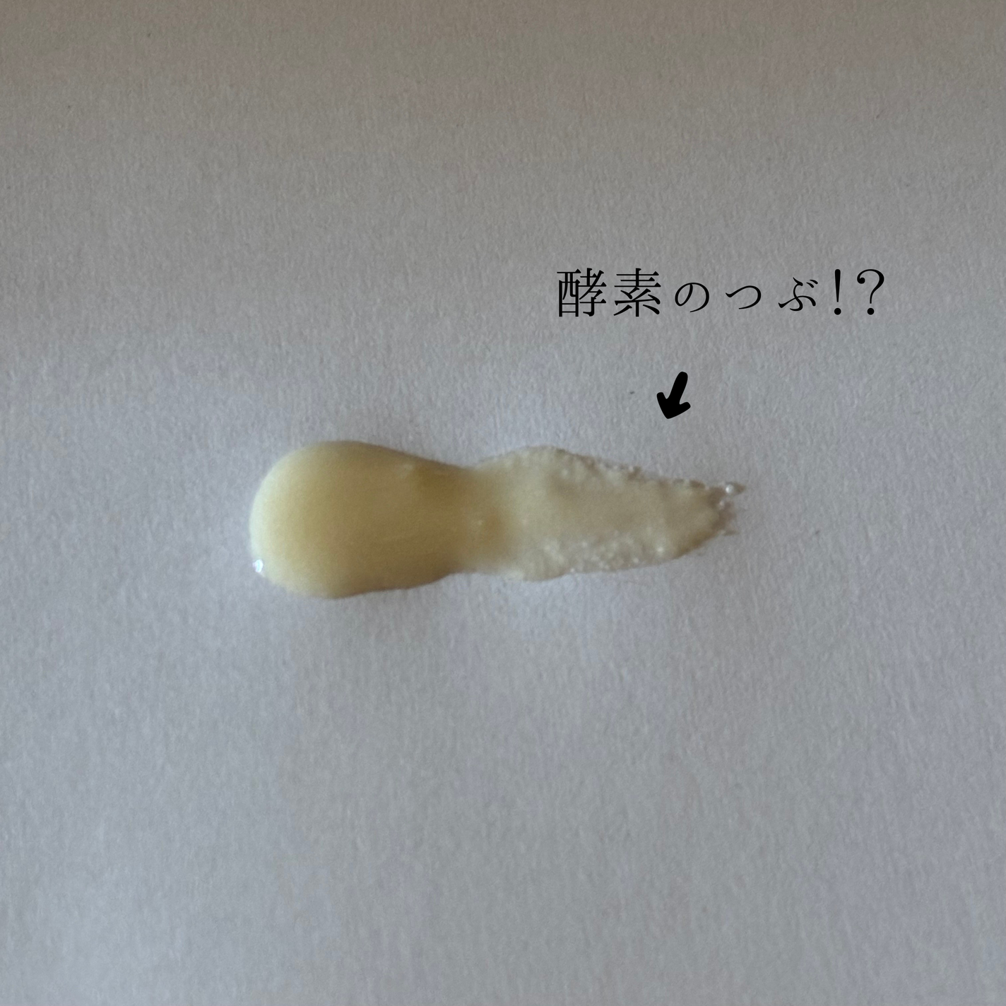 ラボ V フェイスウォッシュ/unlabel/洗顔フォームを使ったクチコミ(4枚目)