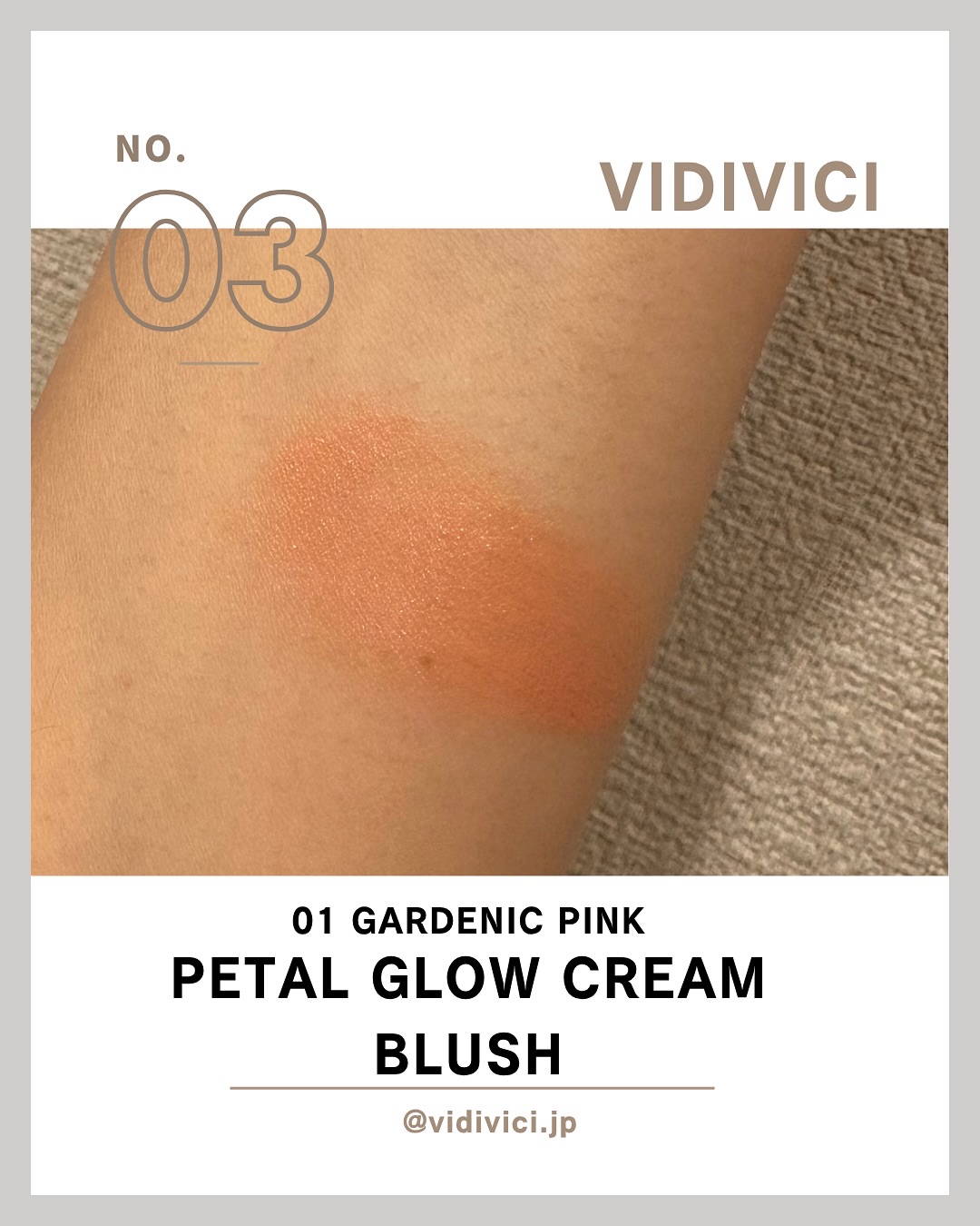ミレニアルグロークリームチーク/VIDIVICI/ジェル・クリームチークを使ったクチコミ（3枚目）