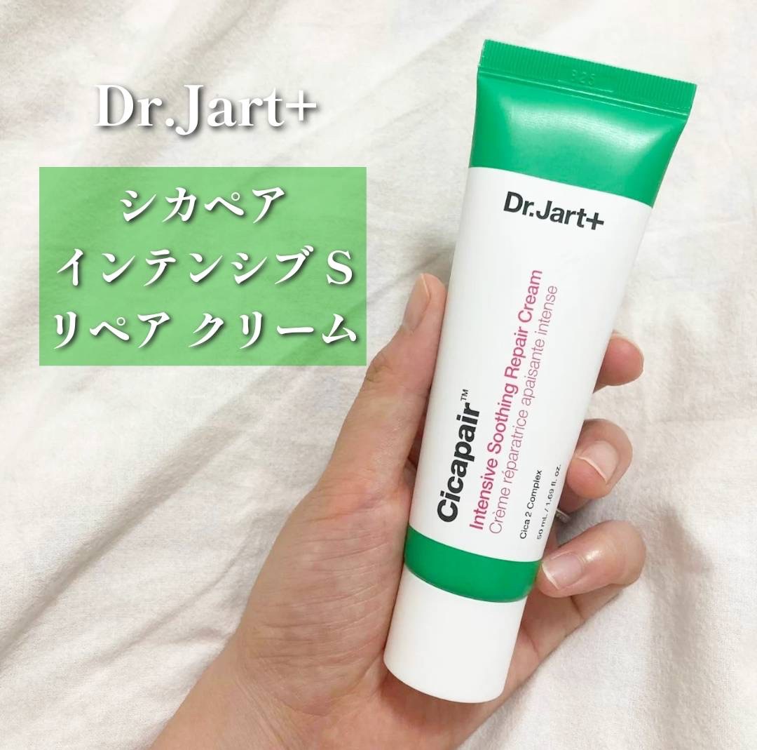 ドクタージャルト シカペア クリーム （第2世代）/Dr.Jart＋/フェイスクリームを使ったクチコミ（1枚目）