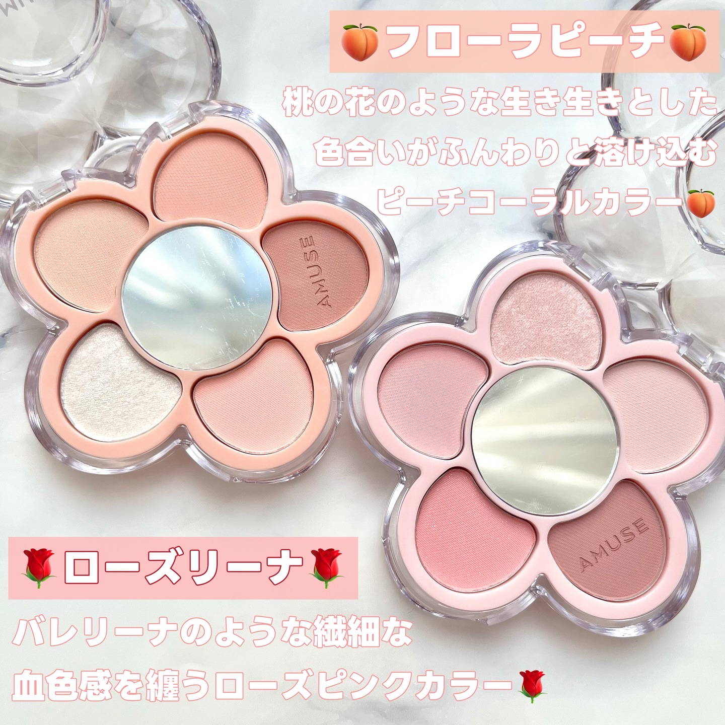 フローラアイパレット/AMUSE/アイシャドウを使ったクチコミ（3枚目）