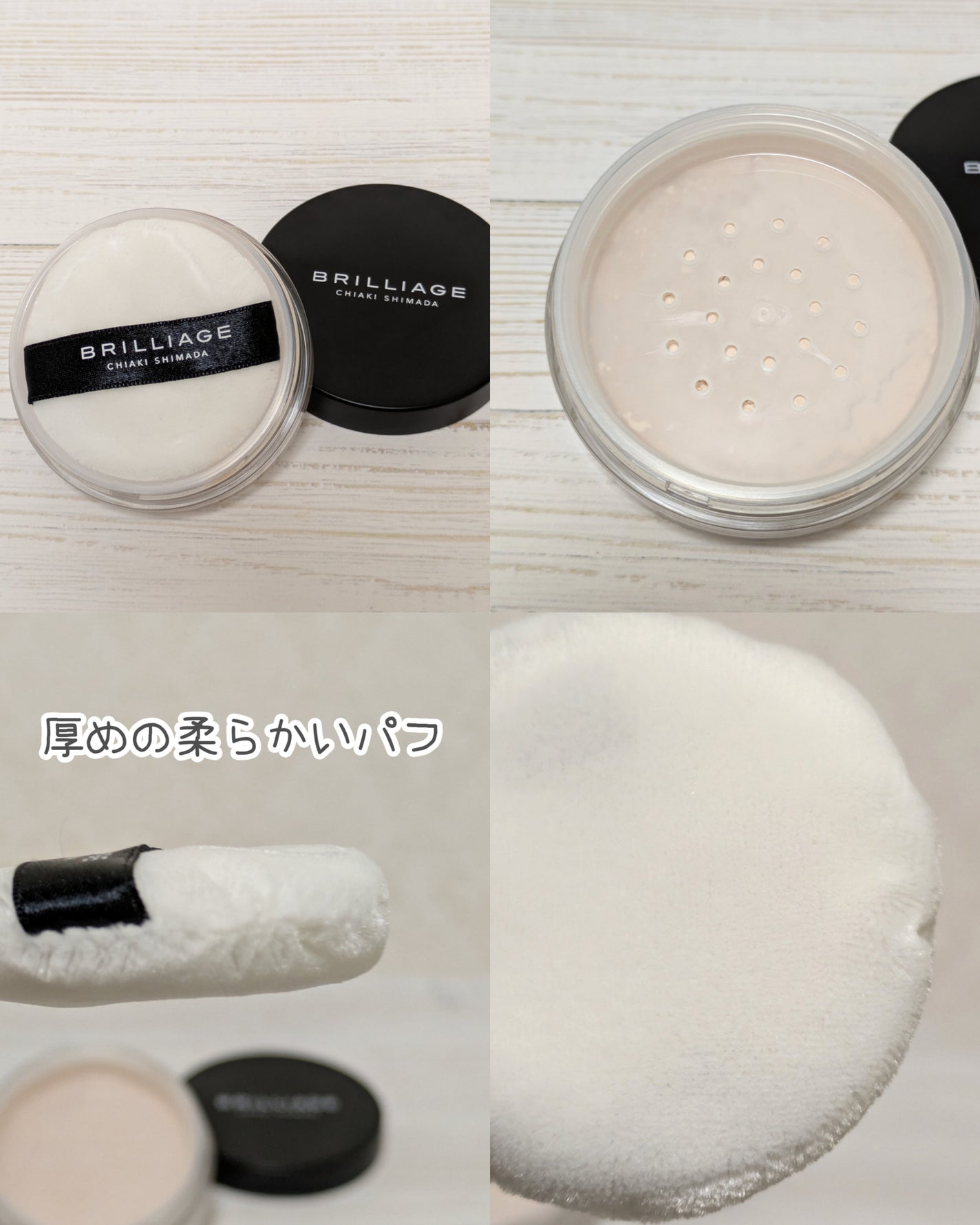 エクセレント ルミナス グロウパウダー /ブリリアージュ/ルースパウダーを使ったクチコミ(2枚目)