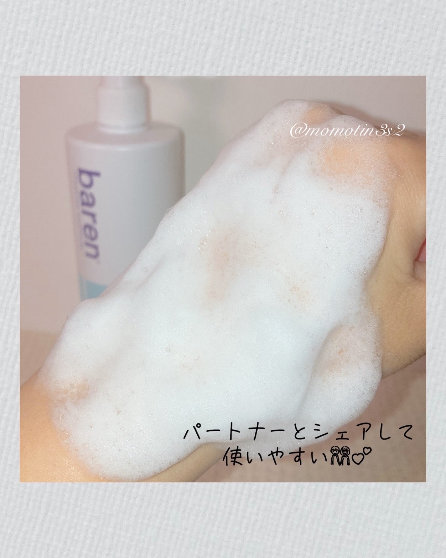 SenCICAtive BHA ボディウォッシュ/BAREN/ボディソープを使ったクチコミ(3枚目)