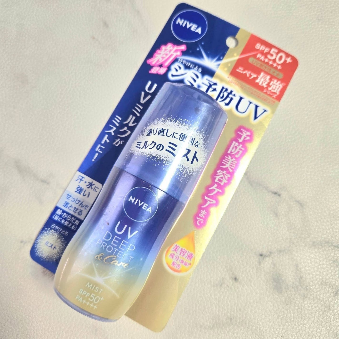 ニベアUV ディーププロテクト&ケア ミルクミスト/ニベア/日焼け止めミスト・スプレーを使ったクチコミ(1枚目)