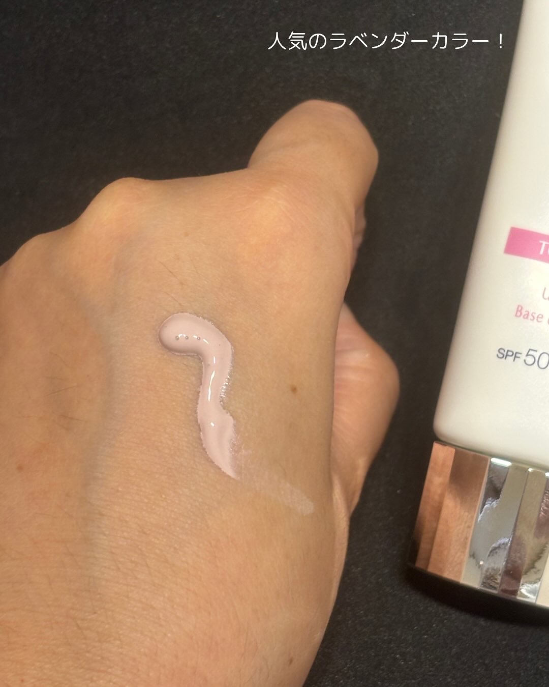 サンシェルター　マルチ プロテクション　トーンアップＣＣ/DECORTÉ/化粧下地を使ったクチコミ（2枚目）