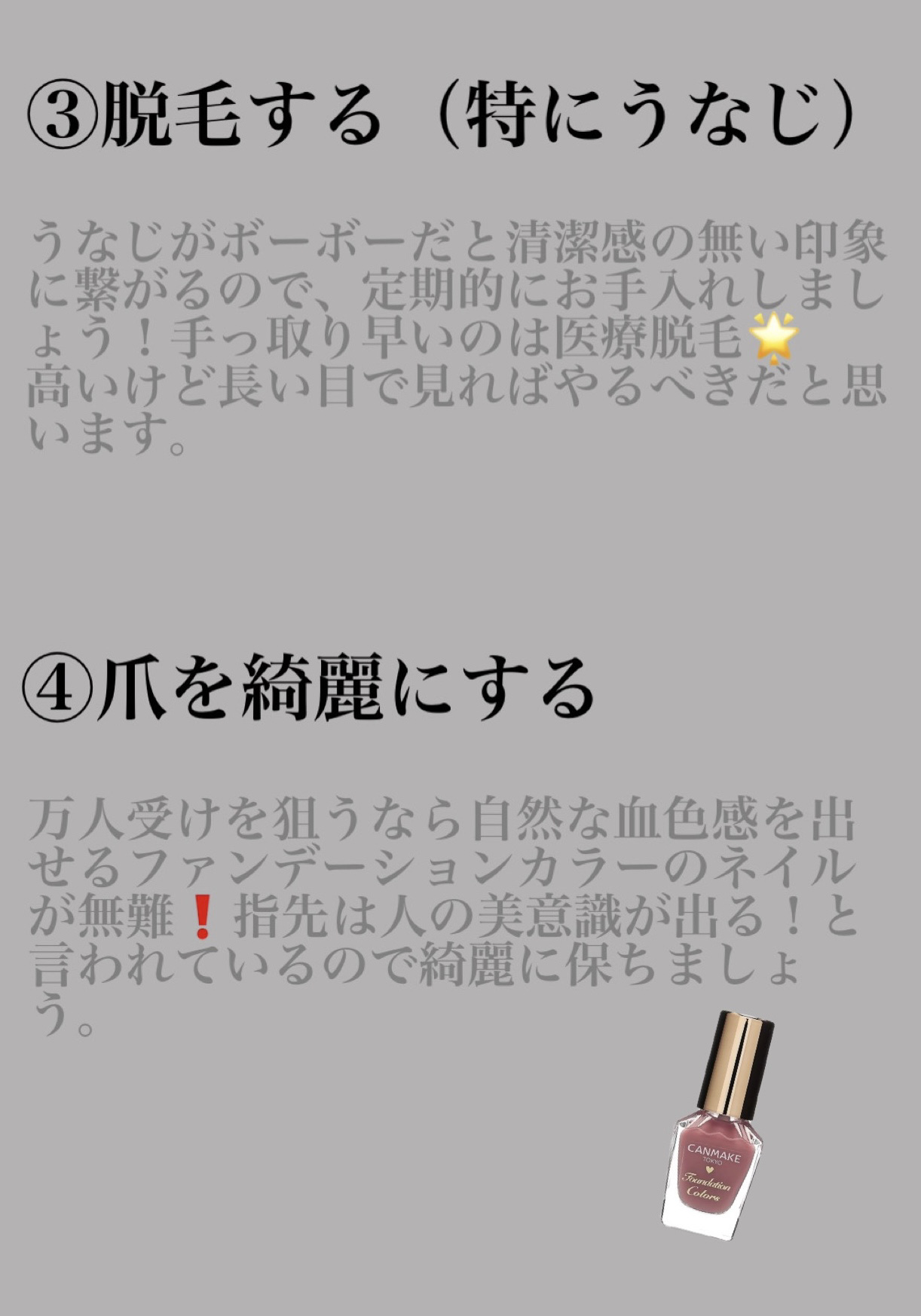 DHC 持続型ビタミンC/DHC/美容サプリメントを使ったクチコミ（3枚目）