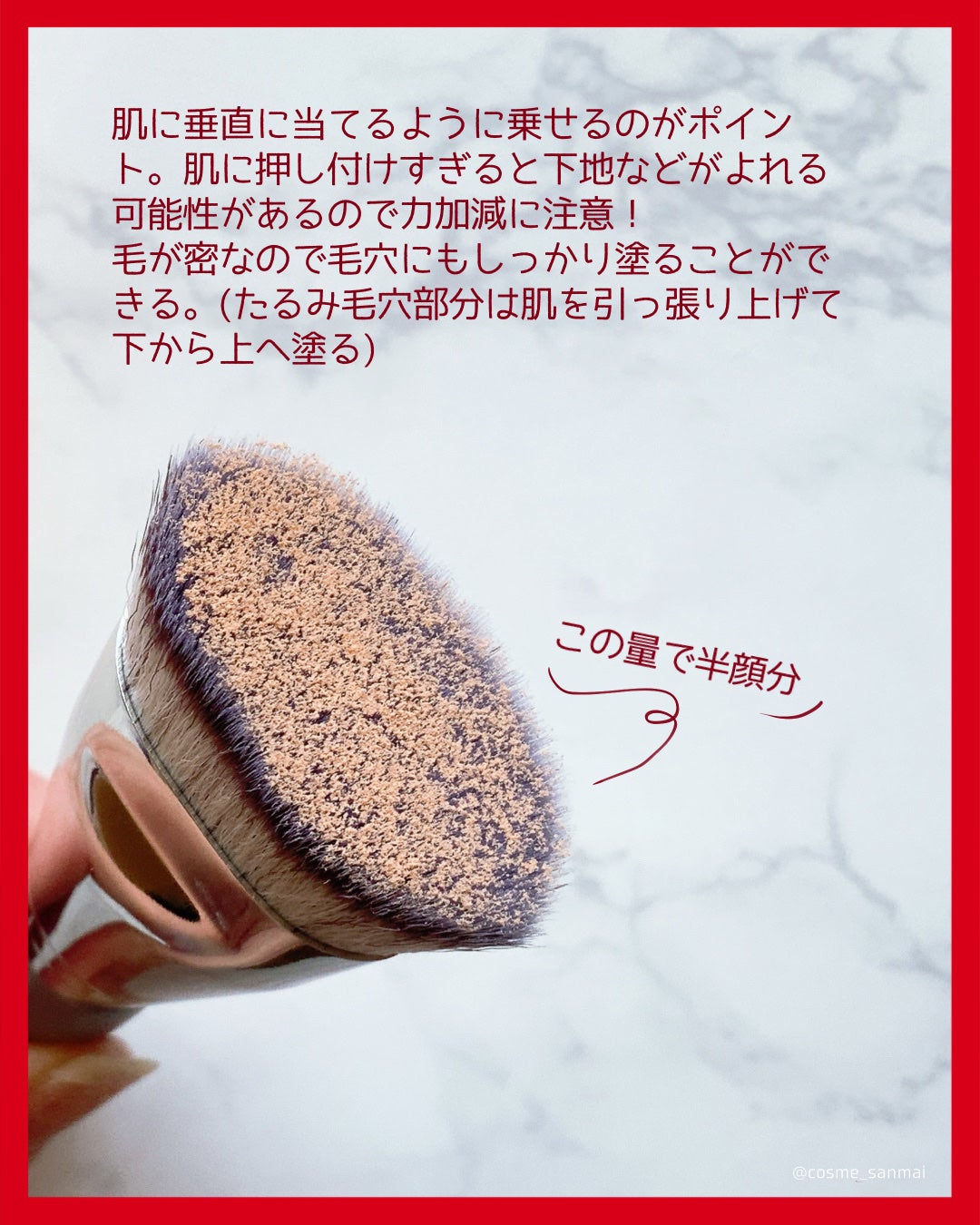 マルチファンデブラシ /ロージーローザ/メイクブラシを使ったクチコミ(5枚目)