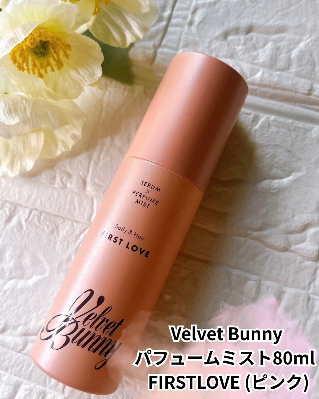 セラム X パフュームミスト FIRST LOVE/Velvet Bunny/香水(レディース)を使ったクチコミ(2枚目)