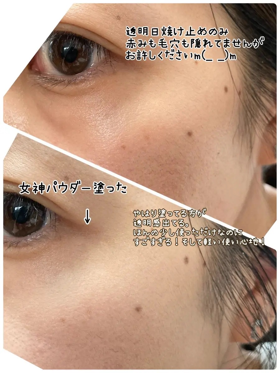 フェースアップパウダー2025/ミラノコレクション/プレストパウダーを使ったクチコミ（3枚目）