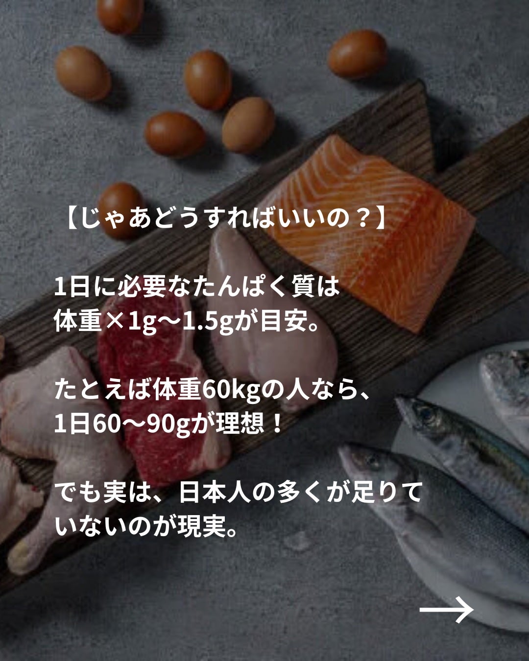 美容ニキ@美容ラボ on LIPS 「#プロテイン#タンパク質..」(4枚目)