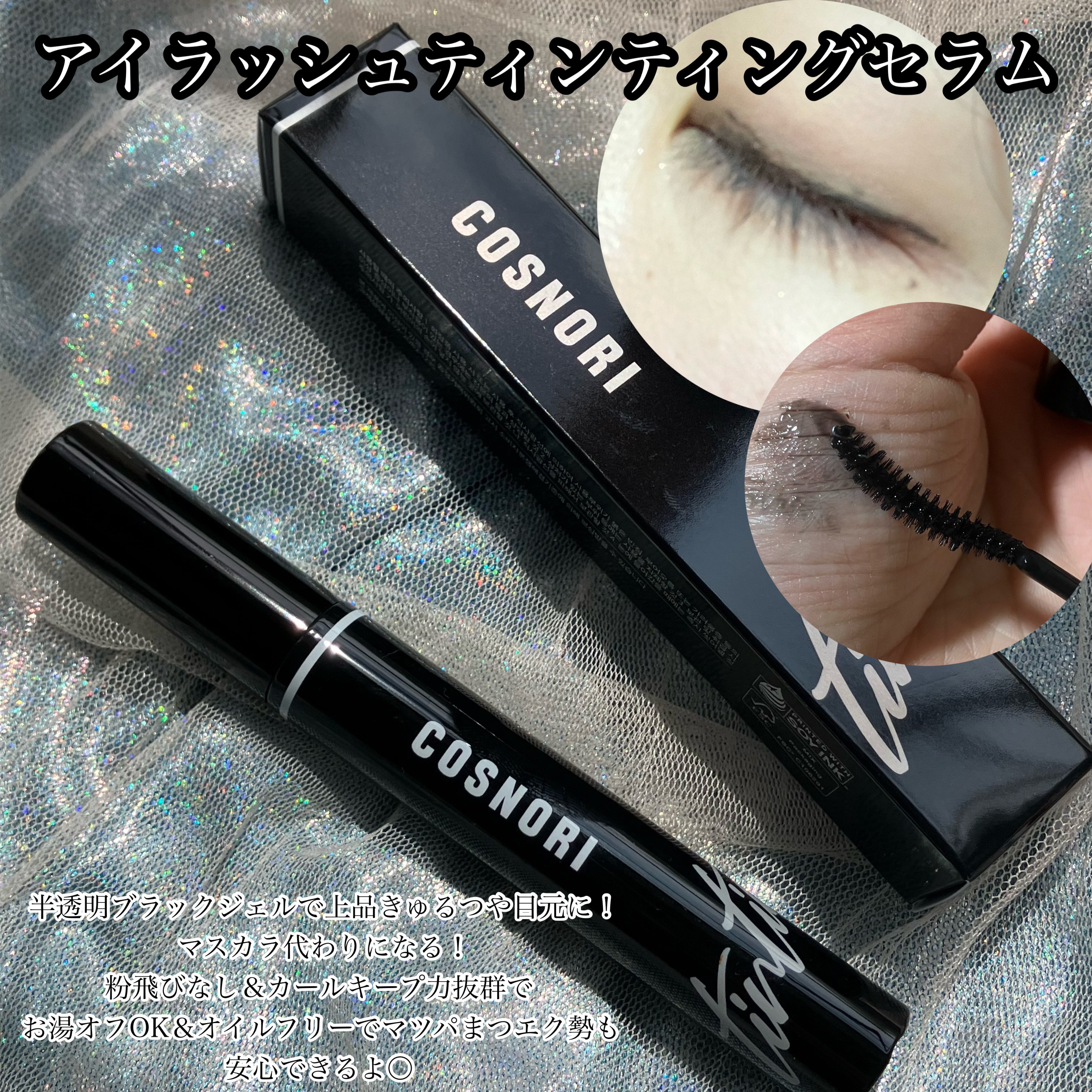 シルクリペアネイルクリーム/COSNORI/ネイルオイル・トリートメントを使ったクチコミ（3枚目）