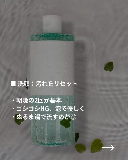 美容ニキ@美容ラボ on LIPS 「#スキンケア..」(3枚目)