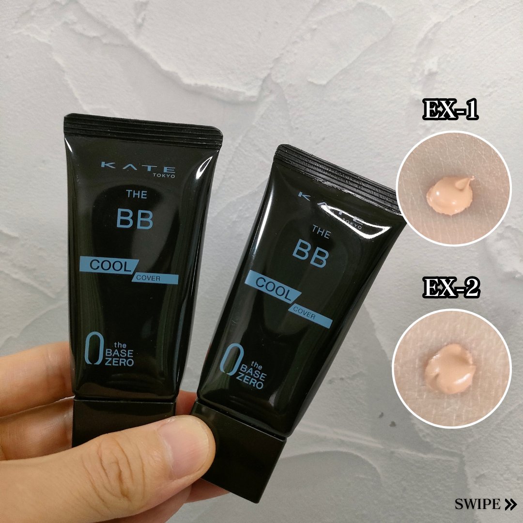 ケイト ザBB(クール&カバー)/KATE/BBクリームを使ったクチコミ（3枚目）