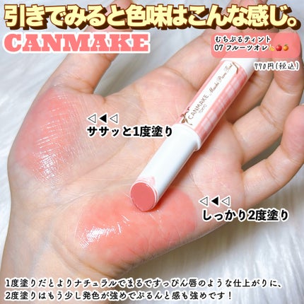 グロウフルールチークス/キャンメイク/パウダーチークを使ったクチコミ(4枚目)