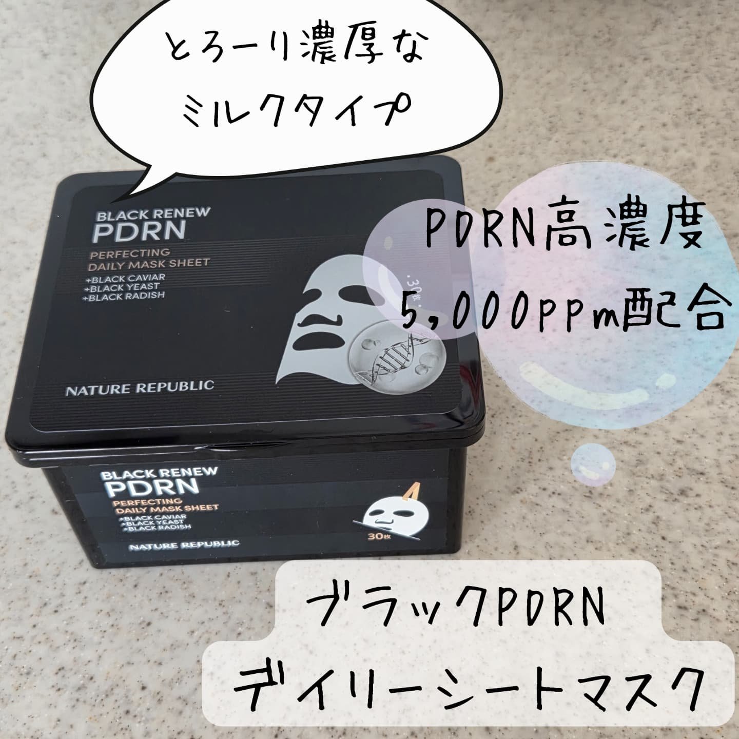 を使ったクチコミ（1枚目）