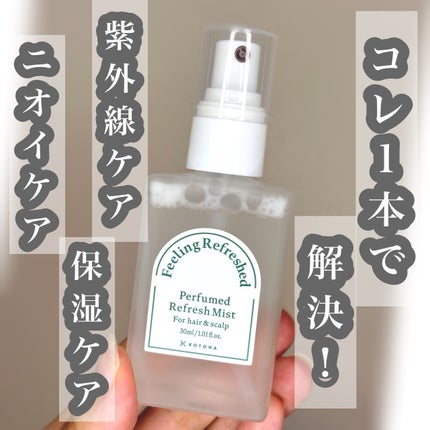 を使ったクチコミ(1枚目)