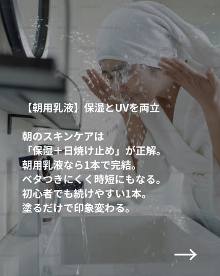 美容ニキ@美容ラボ on LIPS 「#スキンケア#スキンケア順番..」(4枚目)