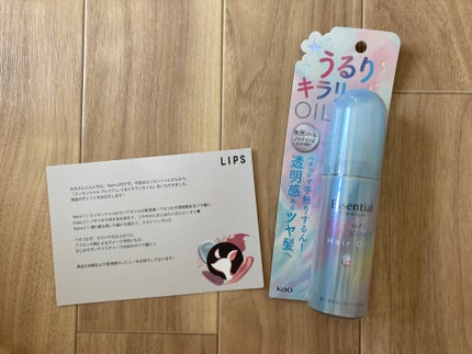 エッセンシャル プレミアム うるりキラリオイル/エッセンシャル/ヘアオイルを使ったクチコミ(1枚目)