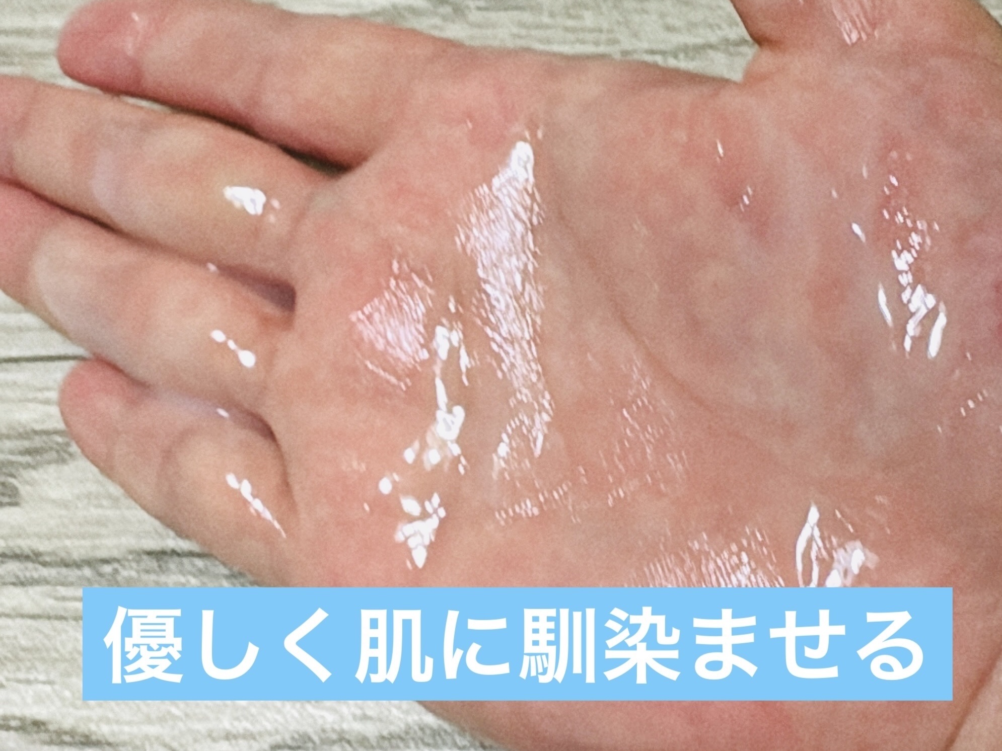 エステ洗顔ジェル/アクアレーベル/その他洗顔料を使ったクチコミ（3枚目）