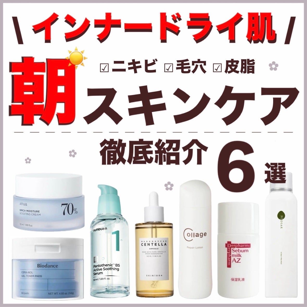 リペア薬用保湿化粧水 とてもしっとり/コラージュ/化粧水を使ったクチコミ(1枚目)