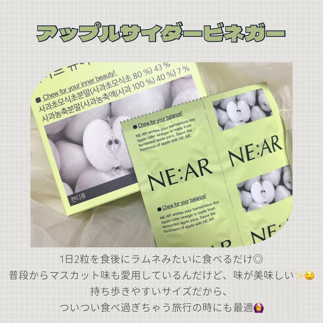NE:AR APPLECIDERVINEGAR/NE:AR/ボディサプリメントを使ったクチコミ（2枚目）