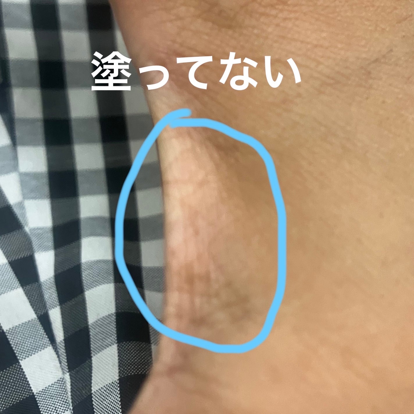 シークレット スムーザー/MARY QUANT/化粧下地を使ったクチコミ(4枚目)