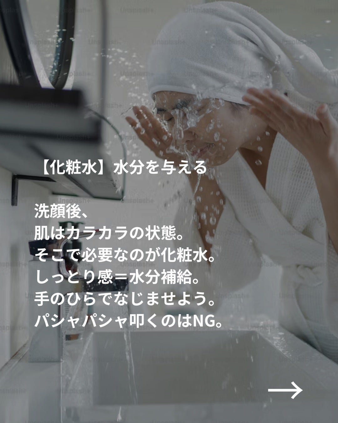 美容ニキ@美容ラボ on LIPS 「#スキンケア#スキンケア順番..」(2枚目)