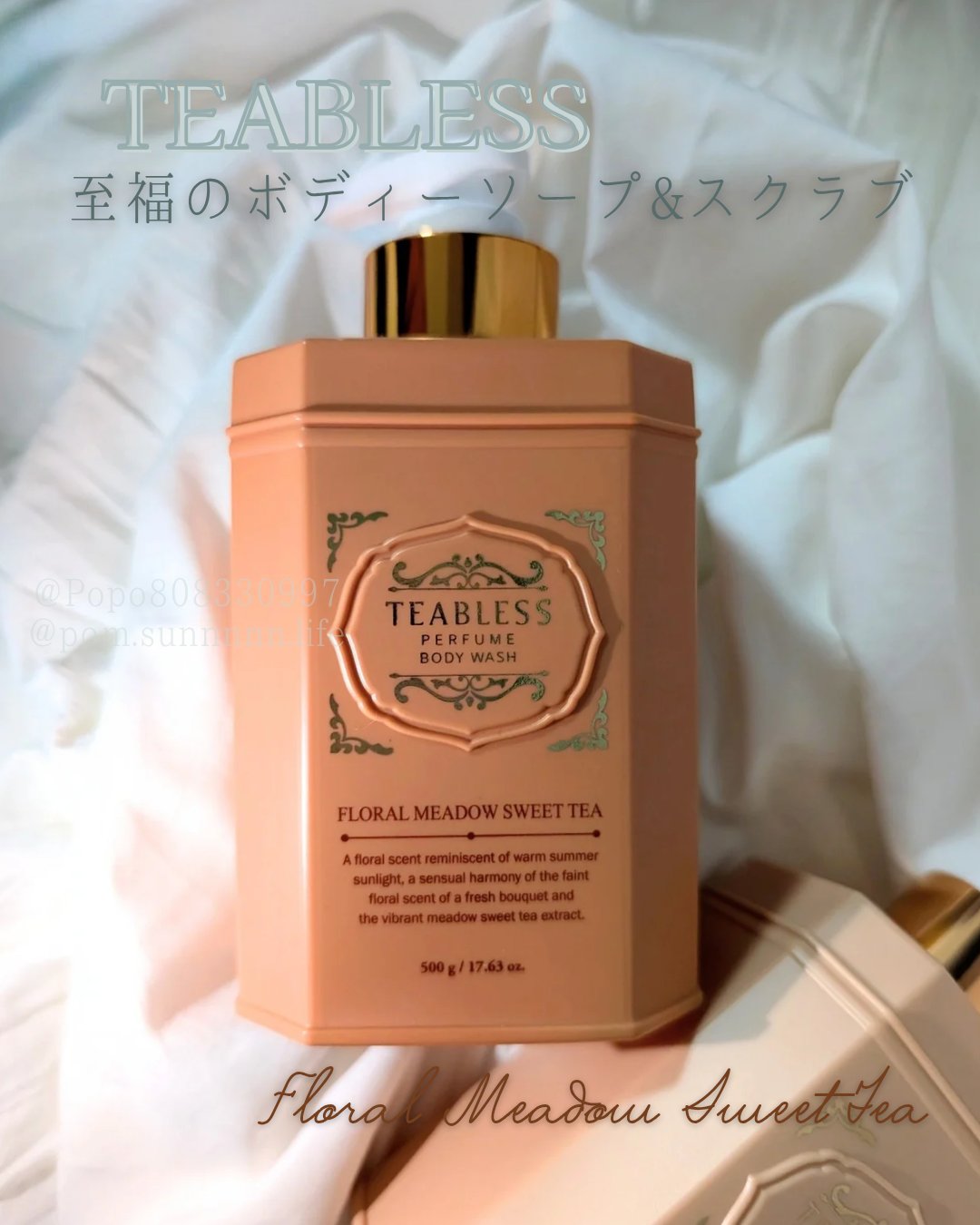 TEABLESS フローラル メドウ スイートティー  パフュームボディソープのクチコミ「#PR
TEABLESS様から提供していただきました✨️
フローラルメドウスイートティー・パフ.....」（1枚目）