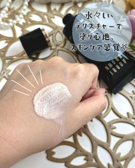 インテンシブ セラム ラディアンス プライマー/BOBBI BROWN/化粧下地を使ったクチコミ(4枚目)