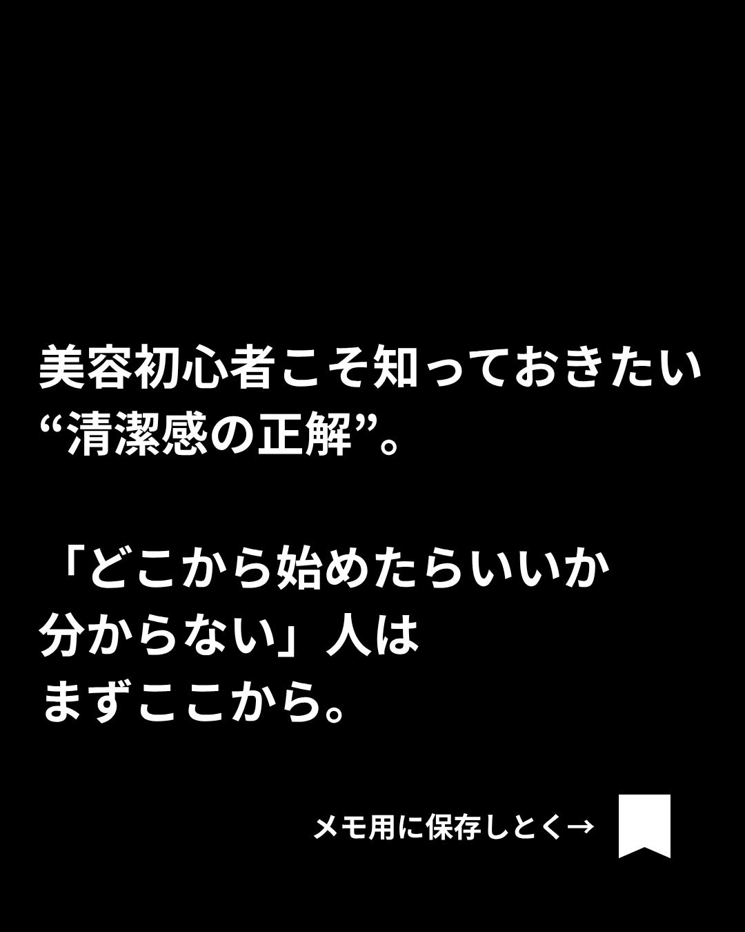 美容ニキ@美容ラボ on LIPS 「#美容#美容初心者..」(7枚目)