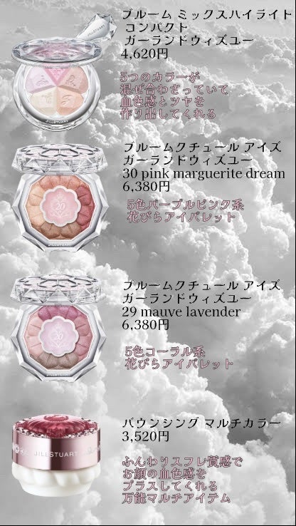 ジルスチュアート ムースブロウマスカラ/JILL STUART/眉マスカラを使ったクチコミ(2枚目)