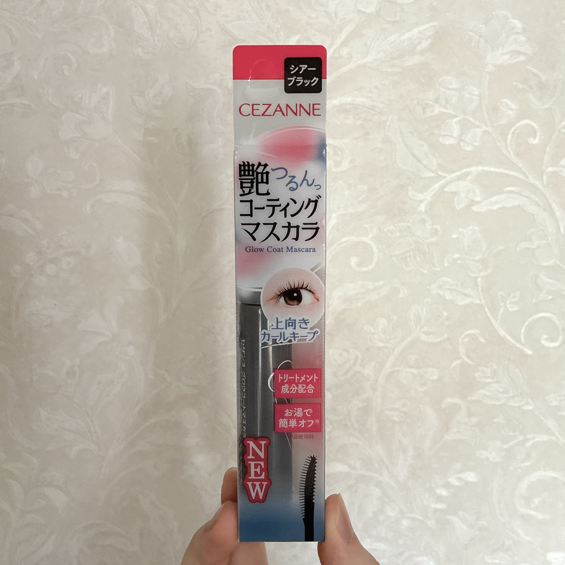 カールキープベース/CEZANNE/マスカラ下地を使ったクチコミ（1枚目）