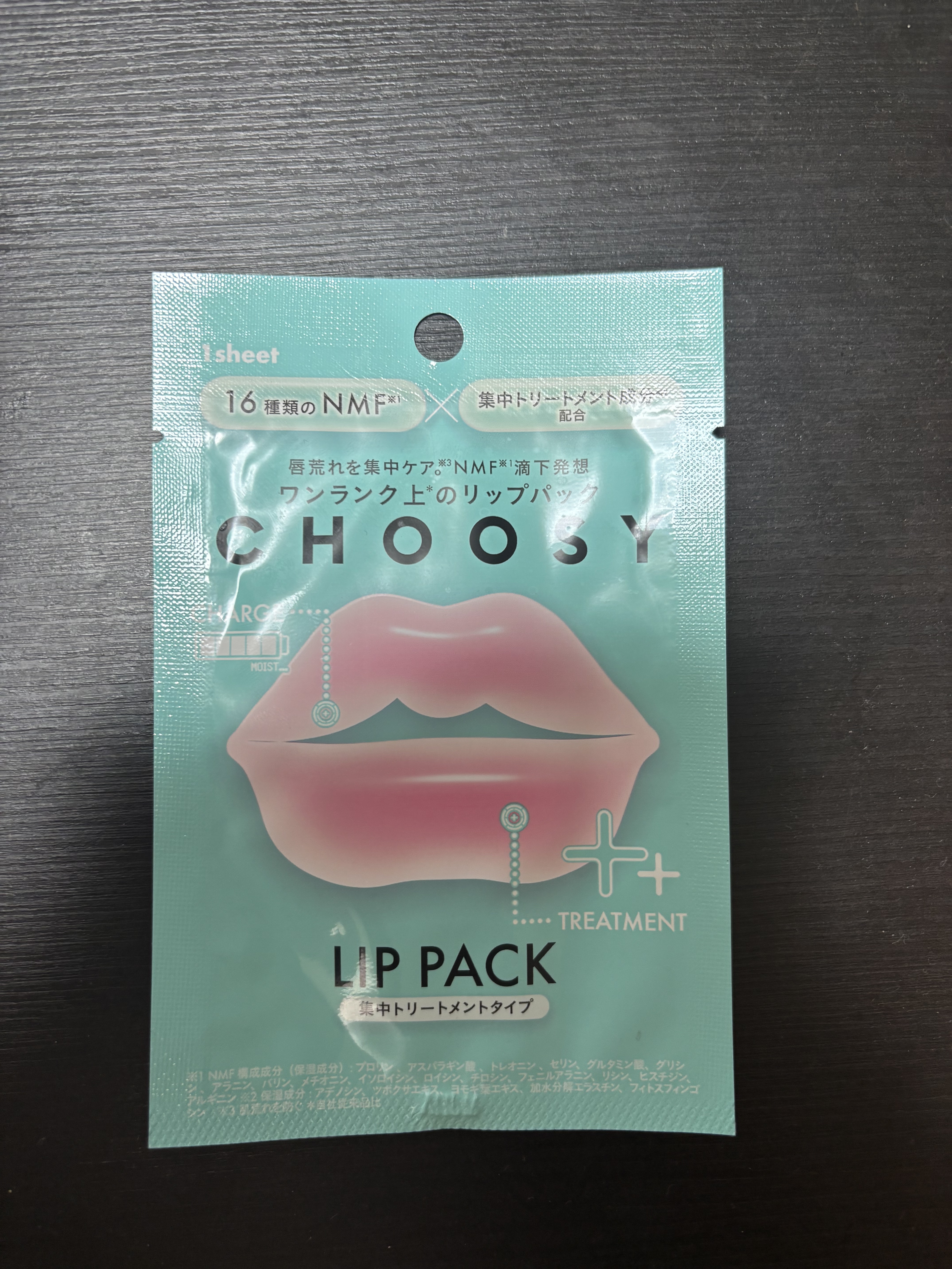 リップパック 集中トリートメントタイプ＜ハーバルミックスの香り＞/CHOOSY/リップマスクを使ったクチコミ（1枚目）