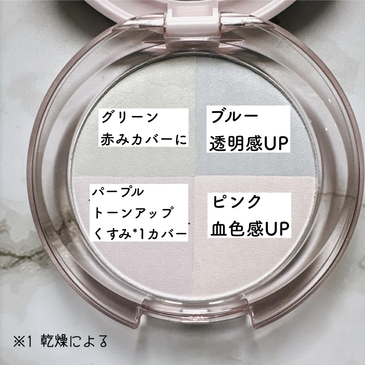 ウルミナプラス 生つや肌 プリズムパウダー/ウルミナプラス/プレストパウダーを使ったクチコミ（2枚目）