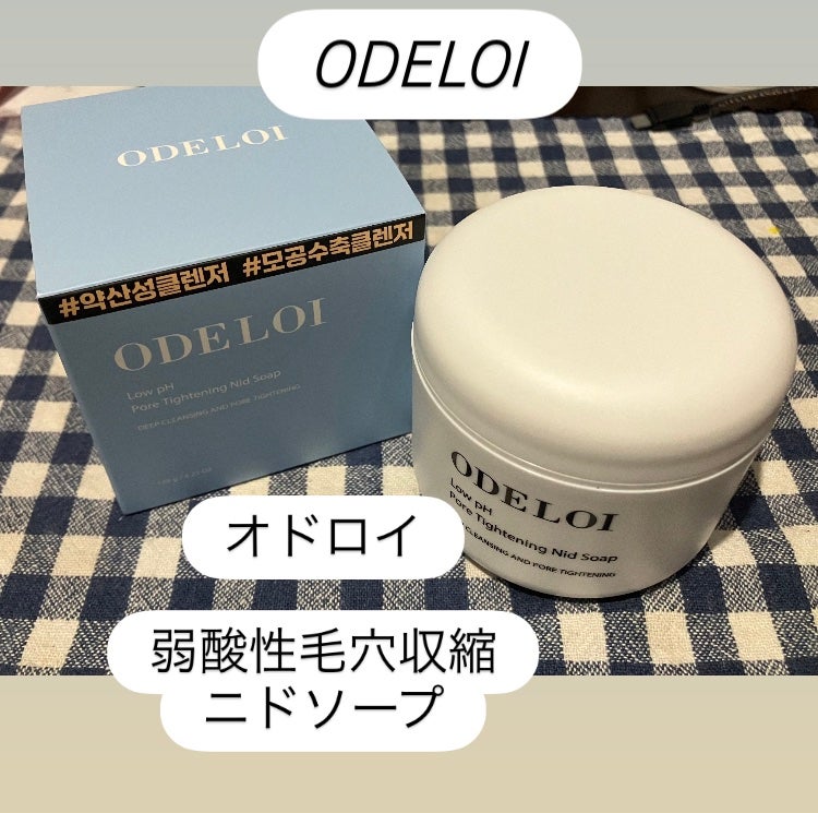 弱酸性毛穴収縮ニドソープ/ODELOI/その他洗顔料を使ったクチコミ(2枚目)