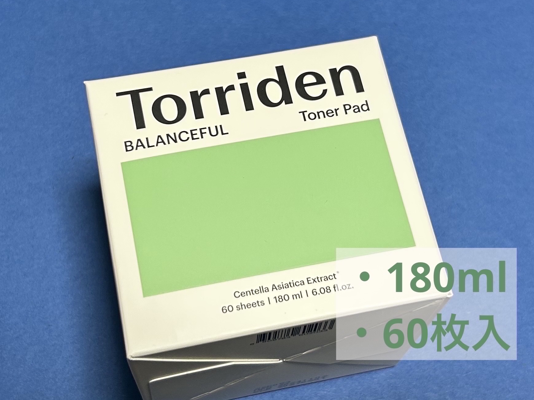 バランスフル シカトナーパッド/Torriden/トナーパッドを使ったクチコミ（3枚目）