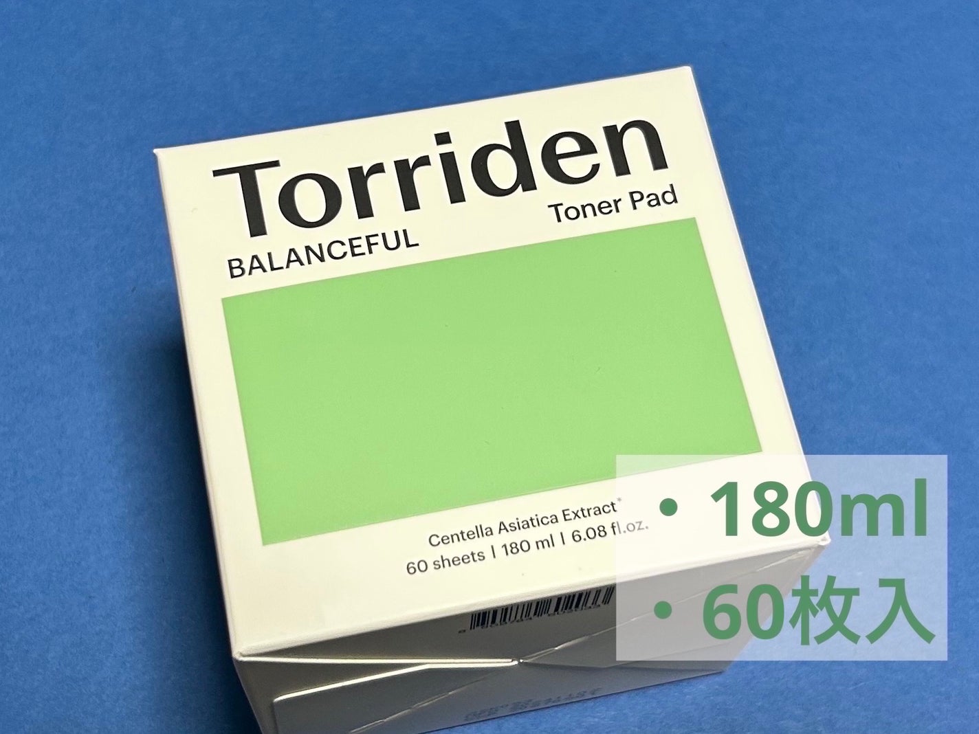 バランスフル シカトナーパッド/Torriden/トナーパッドを使ったクチコミ(3枚目)