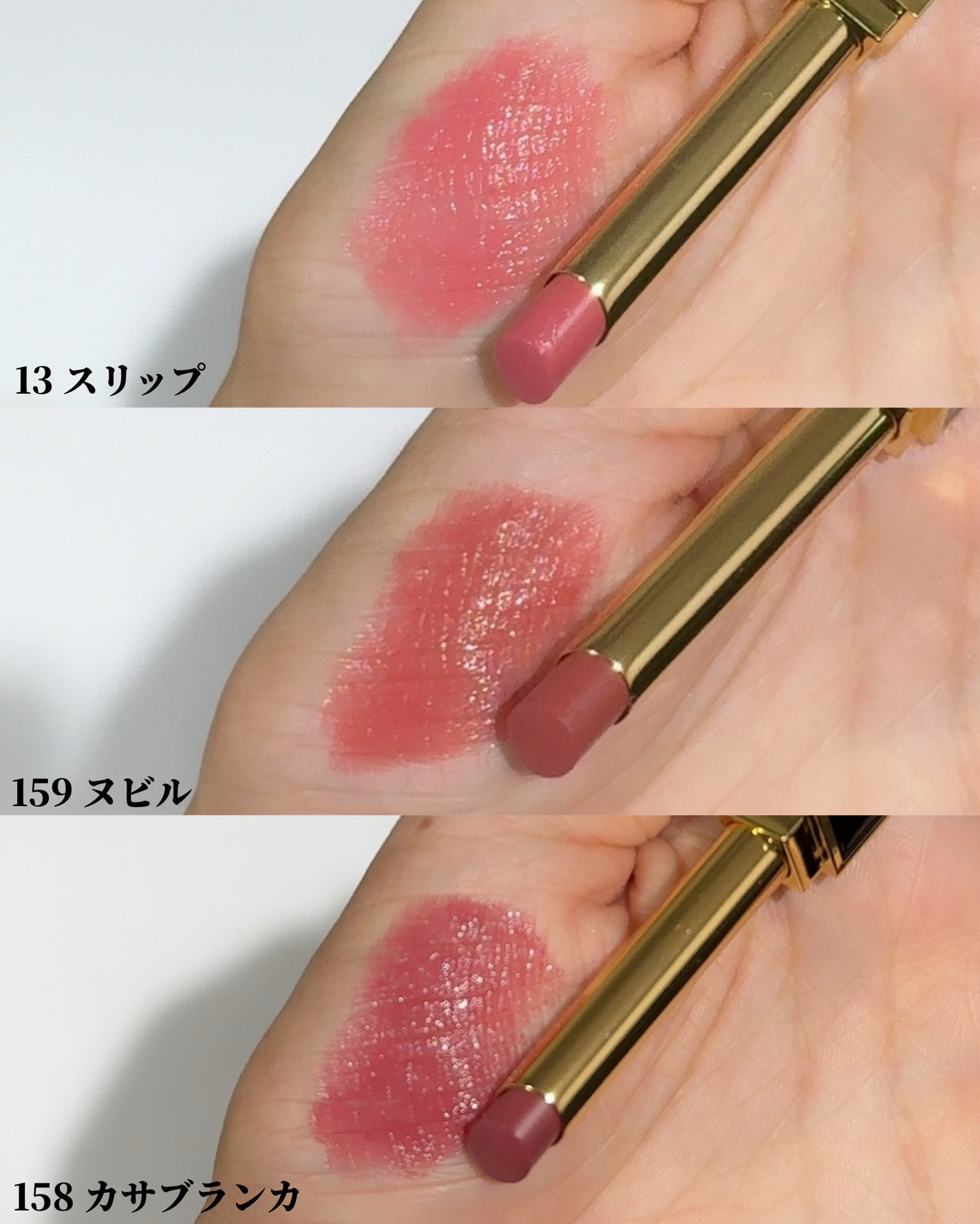 スリム リップ カラー シャイン/TOM FORD BEAUTY/口紅を使ったクチコミ(5枚目)