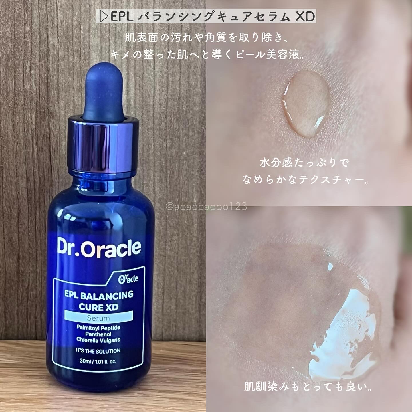 EPL キュアクリームXD/Dr.Oracle/フェイスクリームを使ったクチコミ（2枚目）