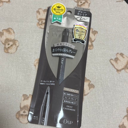 シルキーリキッドアイライナーWP/D-UP/リキッドアイライナーを使ったクチコミ(2枚目)