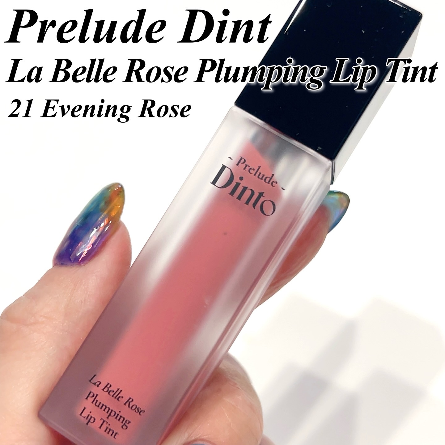 La Belle Rose Plumping Lip Tint/Dinto/口紅を使ったクチコミ（1枚目）