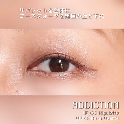 アディクション ザ アイシャドウ スパークル/ADDICTION/単色アイシャドウを使ったクチコミ(3枚目)