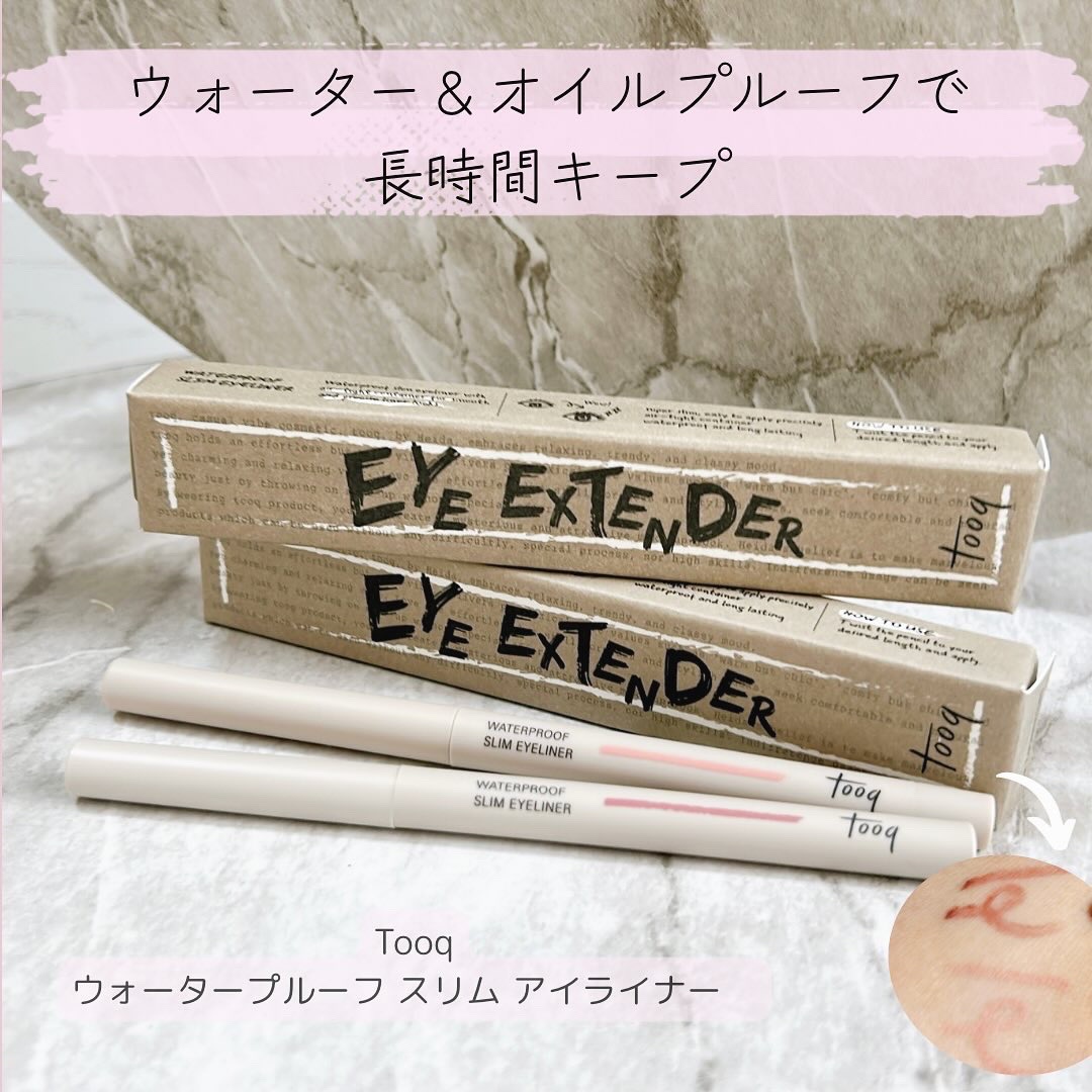 アイエクステンダー/Tooq/ペンシルアイライナーを使ったクチコミ（1枚目）